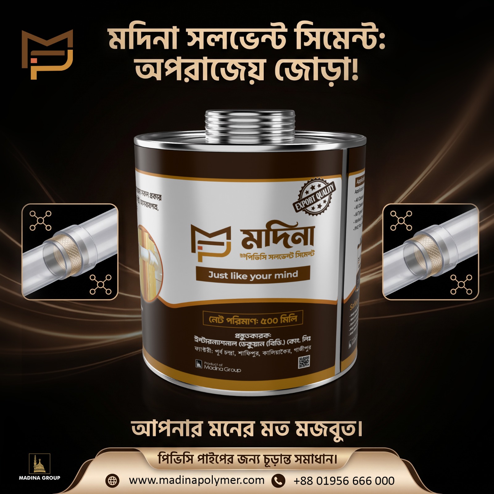 Madina UPVC Solvent Cement